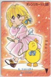 佐柄きょうこ ちゃお オレンジカード Dランク