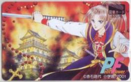 AMAKUSA1637 赤石路代 プチフラワー 図書カード Aランク