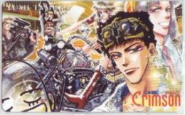 田村由美 クリムゾン Aランク