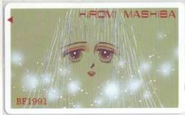 真柴ひろみ 別冊フレンド 1991 Aランク