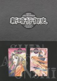 新暗行御史 梁慶一 サンデーGX 2枚セットテレカ 台紙付 Aランク