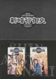 新暗行御史 梁慶一 サンデーGX 2枚セットテレカ 台紙付 Aランク