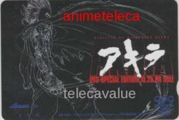 AKIRA 大友克洋 バンダイビジュアル QUOカード Bランク