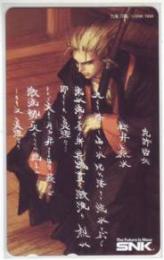 サムライスピリッツ 九鬼刀馬 SNK Aランク