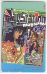 女神異異聞録PERSONA ペルソナ PlayStationMagazine Aランク