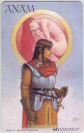 ロードス島戦記 出渕裕 Aランク