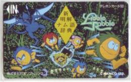 libble rabble リブルラブル フリー110-35544 Bランク