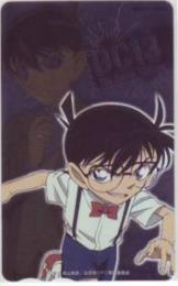 名探偵コナン 漆黒の追跡者 図書カード Aランク