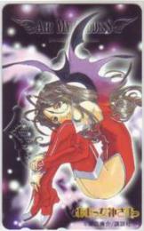 ああっ女神さまっ 藤島康介 Aランク