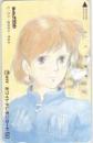 風の谷のナウシカ ジブリ 宮崎駿 Aランク
