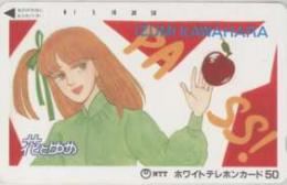 花とゆめ 川原泉 Aランク