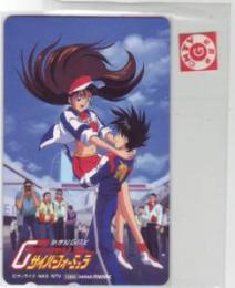 新世紀GPXサイバーフォーミュラ いのまたむつみ Aランク