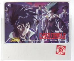 新世紀GPXサイバーフォーミュラ いのまたむつみ Aランク