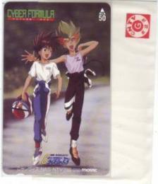 新世紀GPXサイバーフォーミュラ いのまたむつみ Aランク