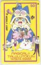 まじかる☆タルるートくん 江川達也 少年ジャンプ Cランク