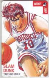 SLAM DUNK スラムダンク 井上雄彦 少年ジャンプ Aランク