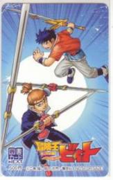 冒険王ビィト 稲田浩司 ジャンプスクェア 図書カードNEXT Aランク