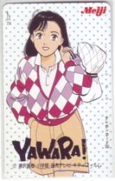 YAWARA! 浦沢直樹 明治 フリー110-96697 Cランク