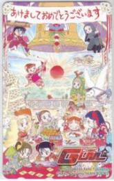 ふくやまけいこ コミックガム Aランク