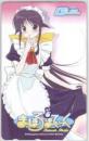 まほろまてぃっく ぢたま(某) コミックガム Aランク
