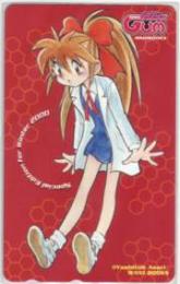 H・A・L あさりよしとお コミックガム Aランク