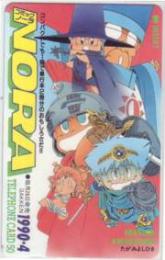 NERVOUS BREAKDOWN たがみよしひさ コミックノーラ Aランク