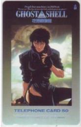 攻殻機動隊 士郎正宗 Aランク