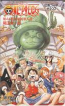 ONE PIECE ワンピース　第44回手塚賞準入選