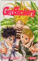 少年マガジン GetBackers 奪還屋 ゲットバッカーズ 状態微難