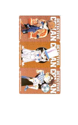 少年サンデー 名探偵コナン  3枚セット 状態微難