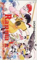 少年サンデー　らんま1/2　高橋留美子　300th　