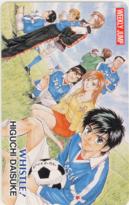 少年ジャンプ　ホイッスル! 状態少難