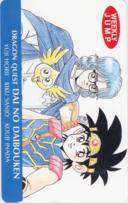 少年ジャンプ　DRAGON QUEST ダイの大冒険