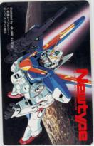 Newtype 機動戦士Vガンダム　