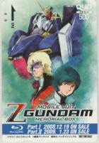 機動戦士Zガンダム 安彦良和 大河原邦男 バンダイビジュアル QUOカード Aランク