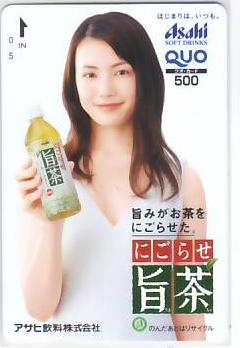 ミムラ　Asahi　にごらせ旨茶　QUOカード【美品】