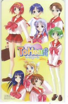 ToHeart　来栖川芹香　テレカ　3【難有】